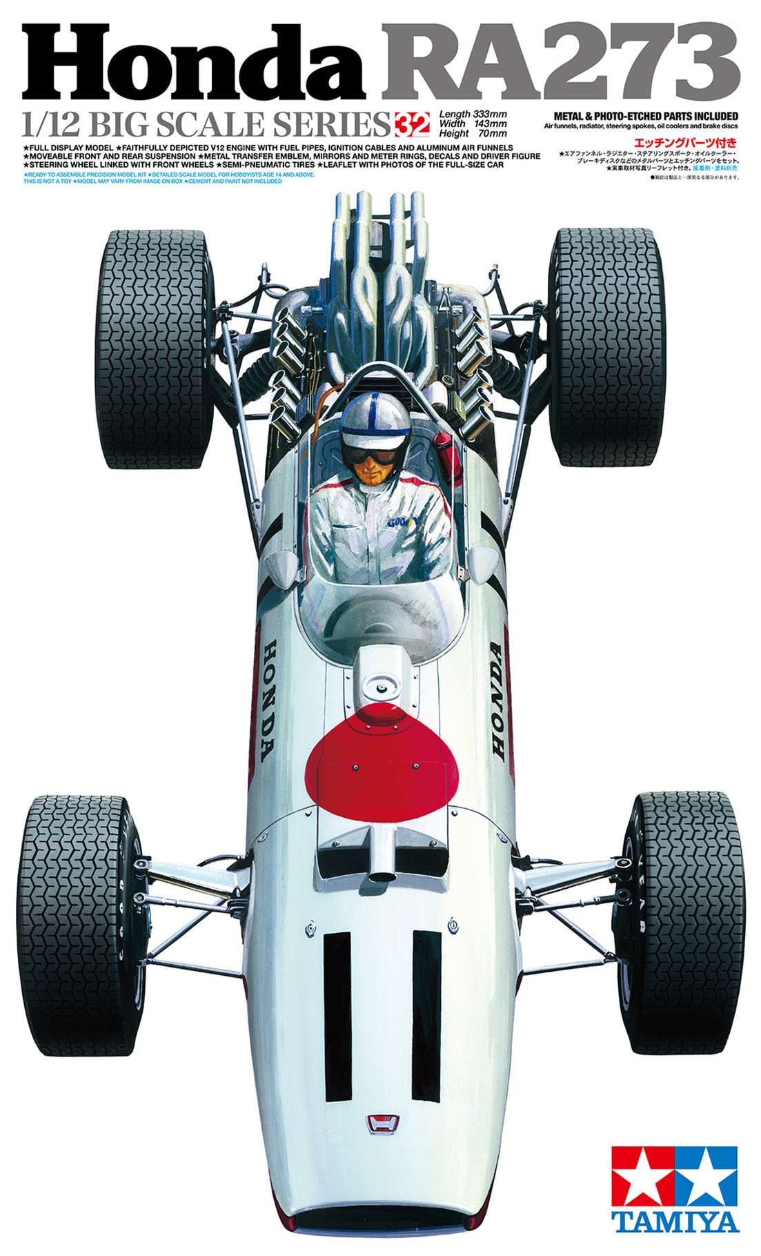 Tamiya Honda RA273 F1 Car with Photo-Etched Parts (12032)