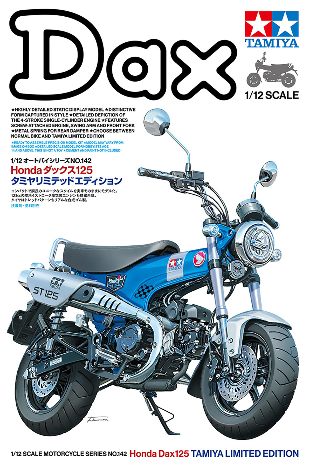 Tamiya 1:12 Honda Dax125 Tamiya ( THC 14142)