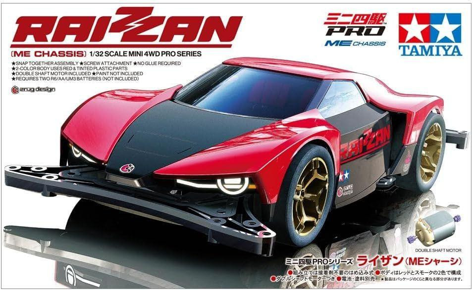 Tamiya 1:32 Mini Raizzan ME Chassis (18663)