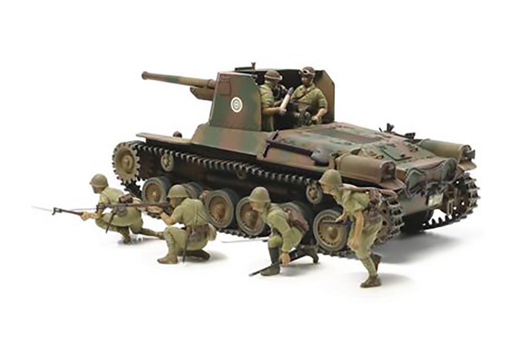 1/35 Tamiya Type 1 Japanese Tank with 6 figures ( THC 35331)