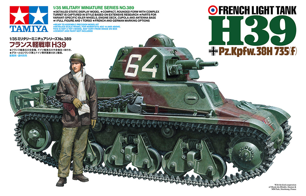 Tamiya 1/35 French Light Tank H39 ( THC 35389)