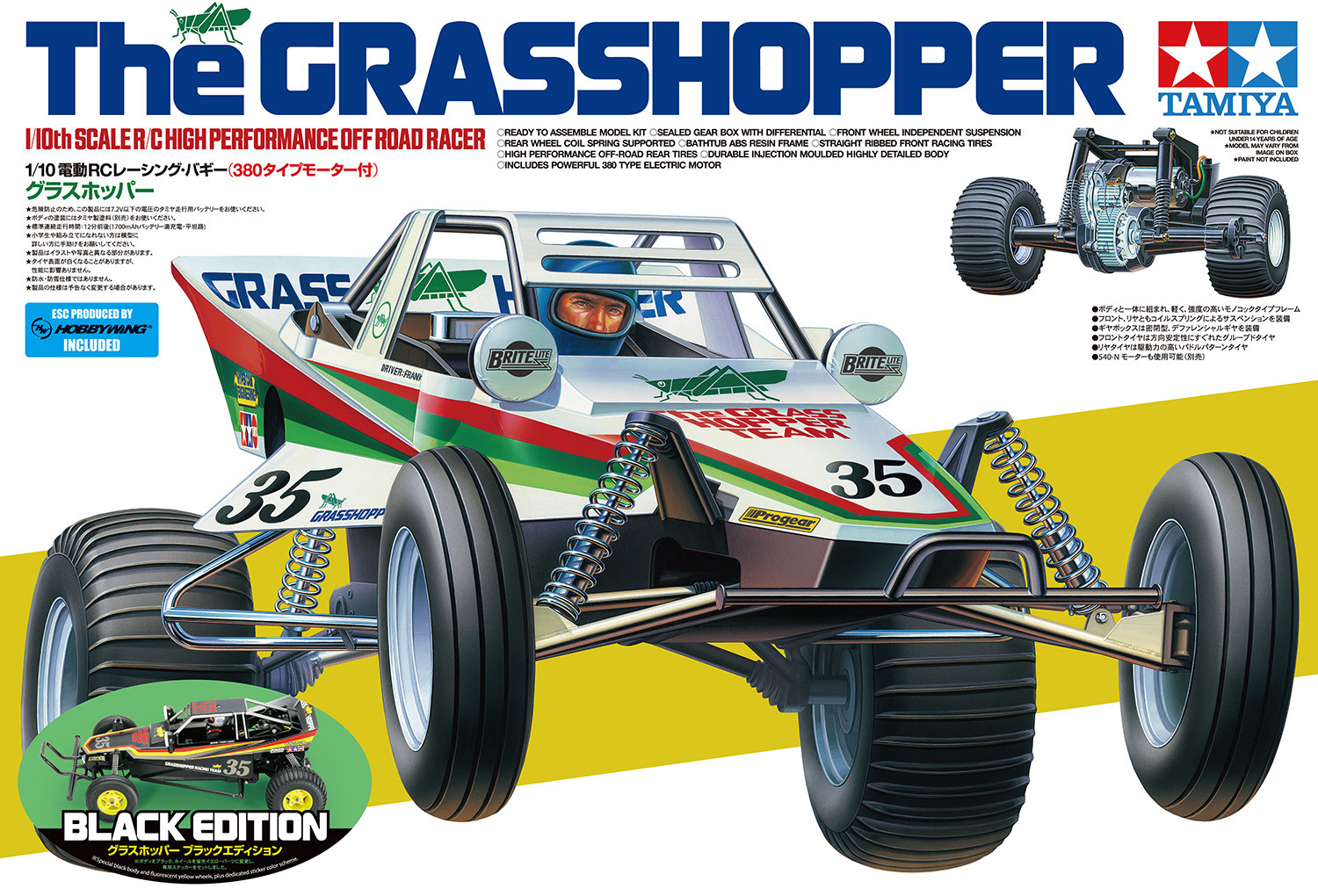 Tamiya Grasshopper Black Edition ( THC 47522) 