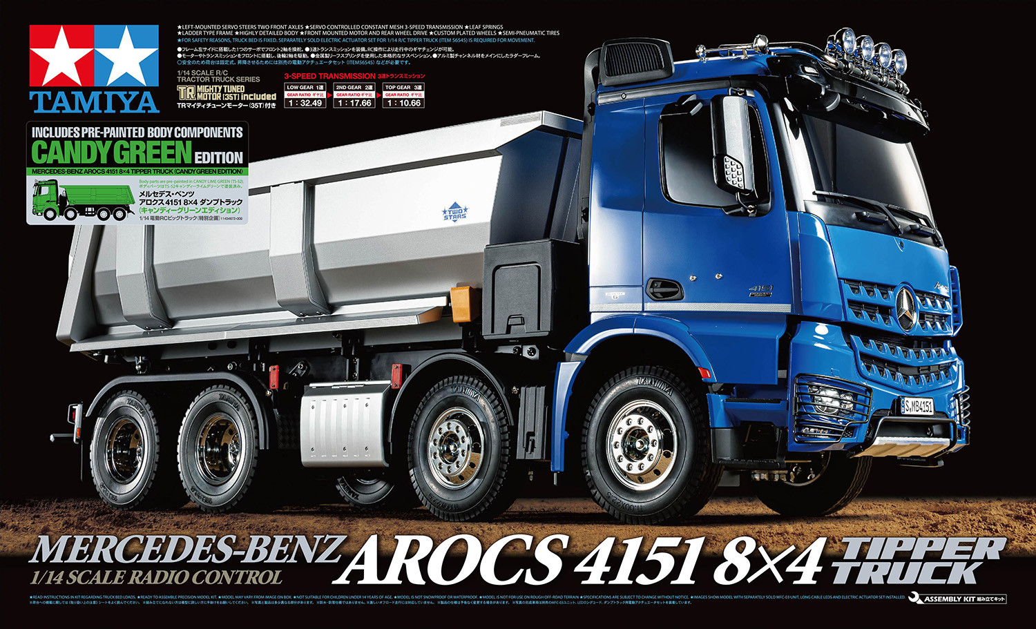Tamiya Mercedes-Benz Arocs 4151 8x4 Tipper Truck (Candy Green Edition) ( THC 47523)