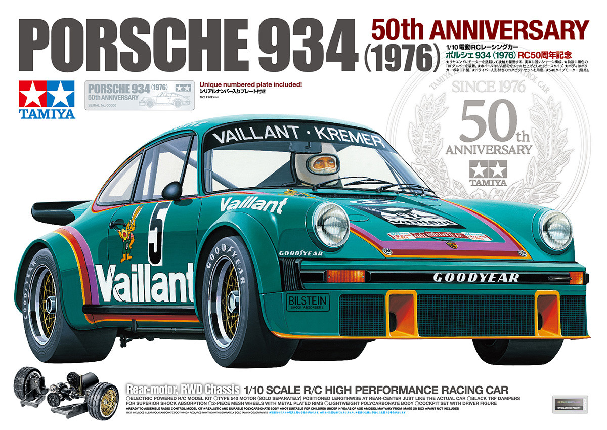 Tamiya Porsche 934 (1976) 50th Anniversary Model (47524)