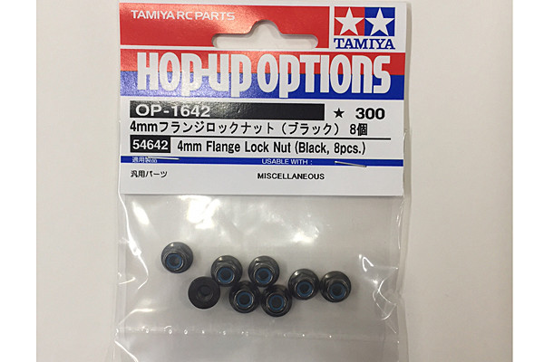 Tamiya 4mm Flange Lock Nut *8 ( THC 54642)