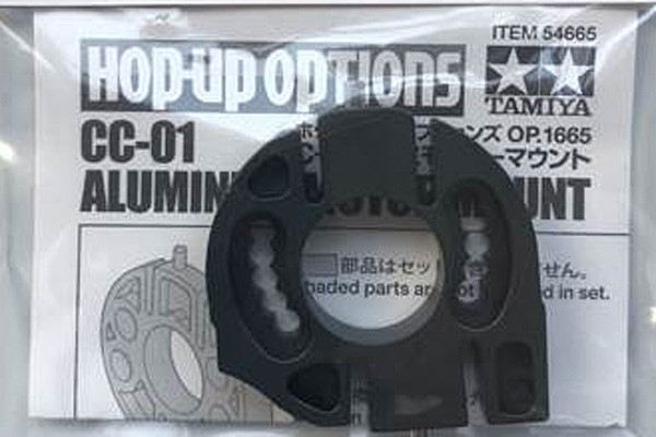 Tamiya CC-01 Aluminium Motor Mount ( THC 54665)