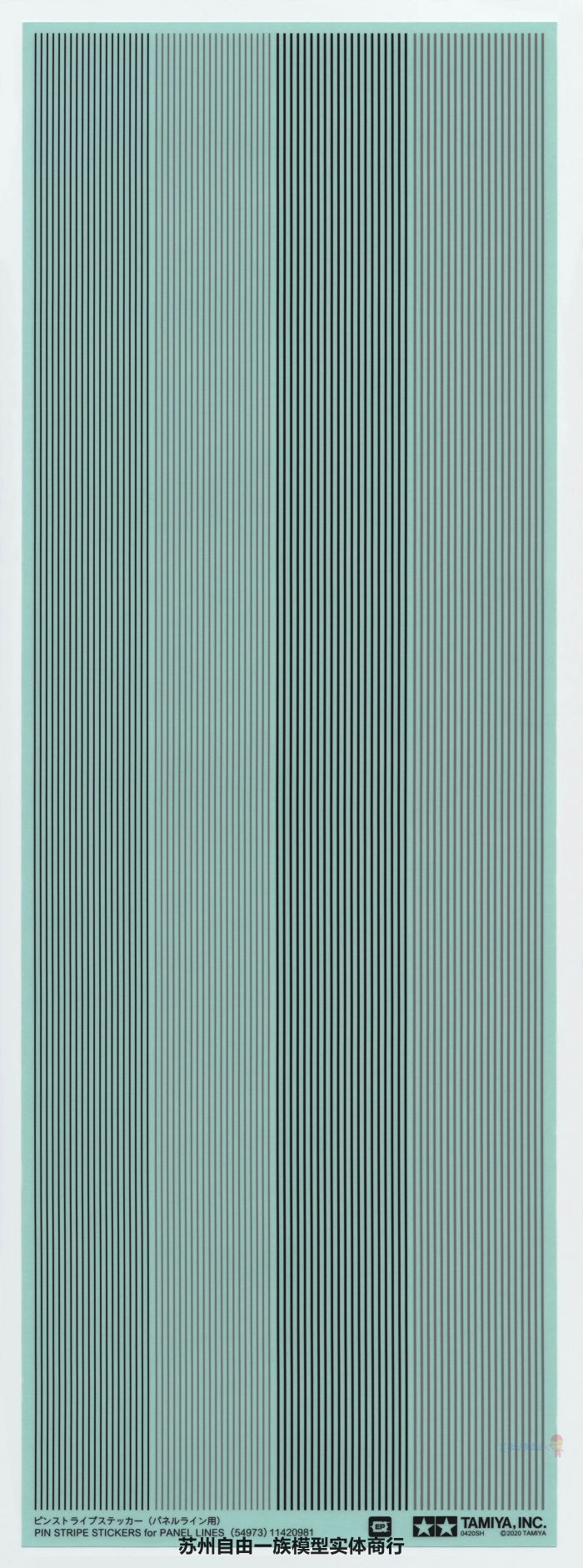 Tamiya Panel Line Pin Stripe Stickers ( THC 54973)