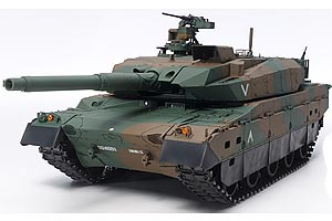 Tamiya JGSDF TYPE 10 Tank With Option Kit ( THC 56037)