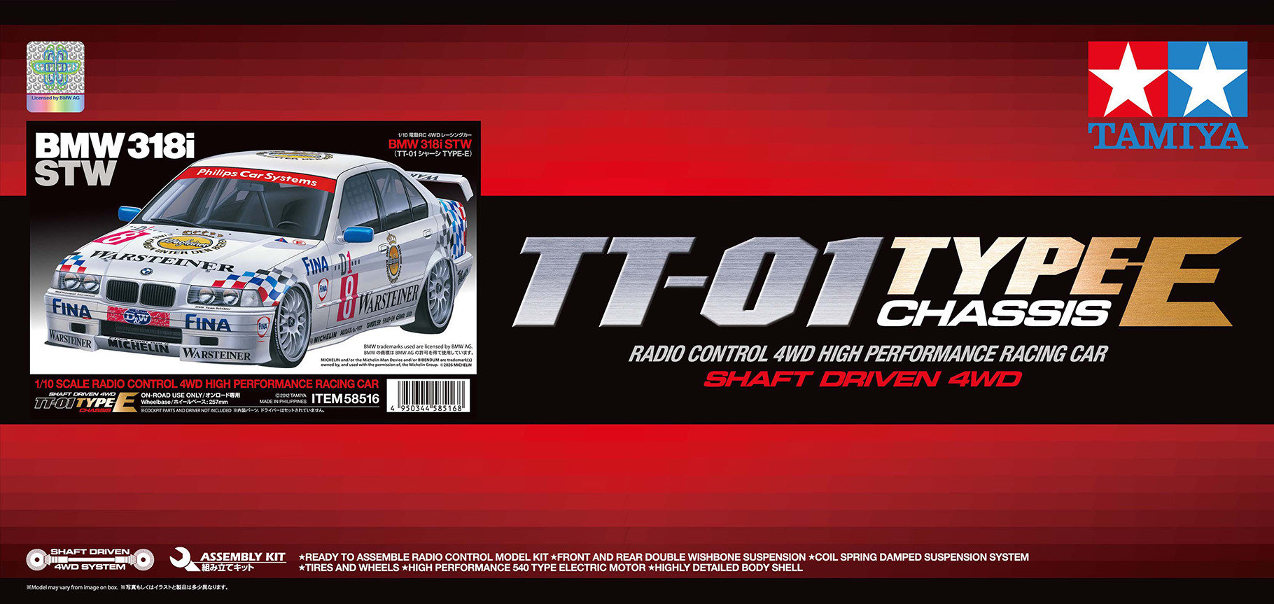 Tamiya BMW 318i STW (TT-01E) (THC58516)