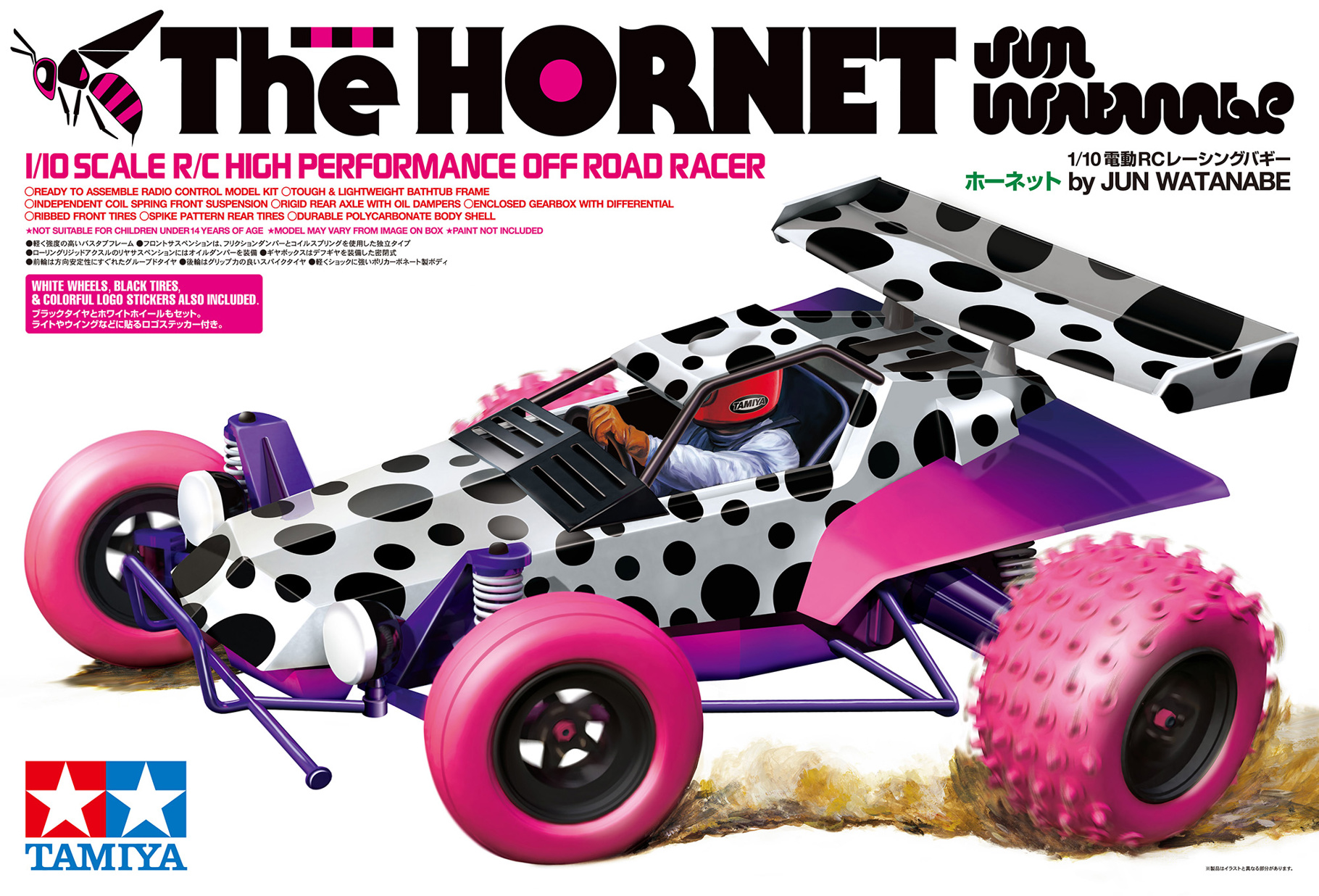 Tamiya Jun Watanabe Hornet ( THC 58527)