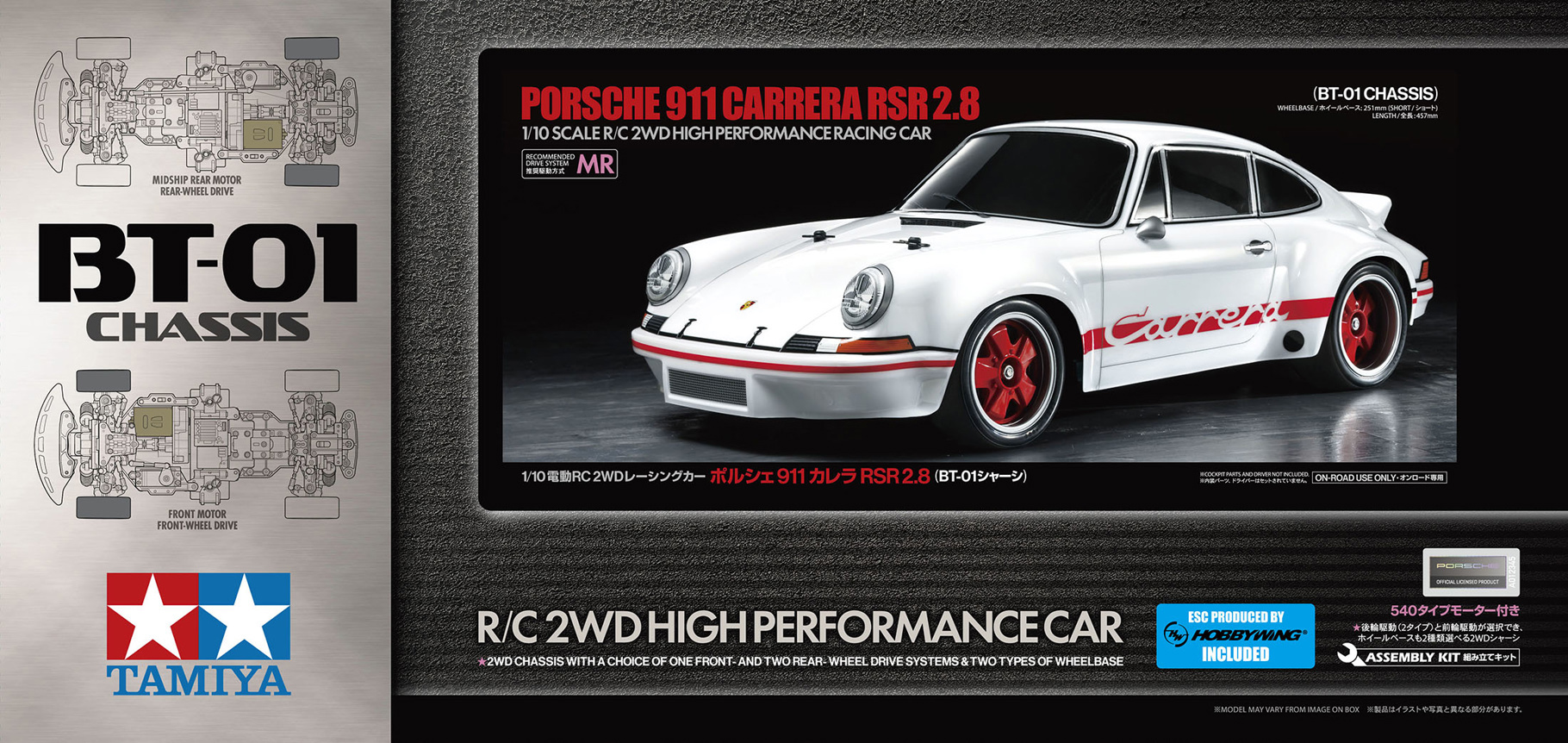 Tamiya Porsche 911 Carrera RSR 2.8 - BT-01 ( THC 58740)