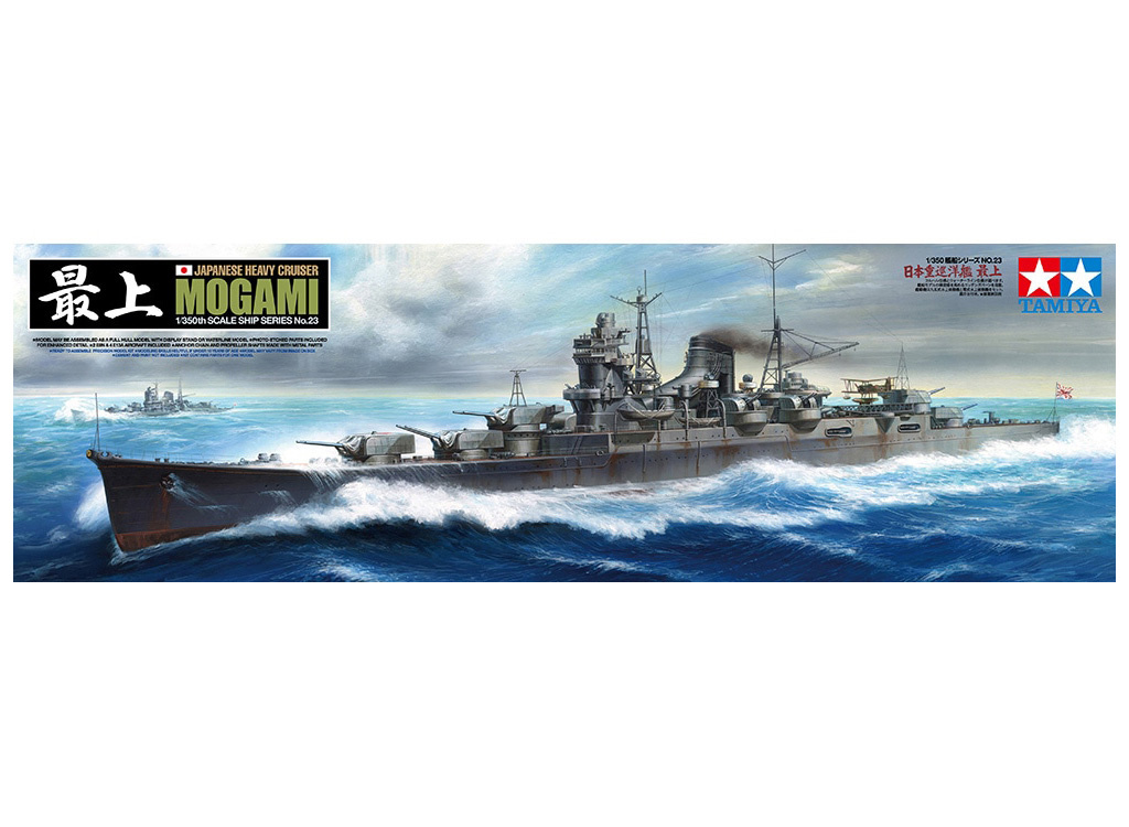1/350 Tamiya Mogami Heavy Cruiser with Guns ( THC 78023)