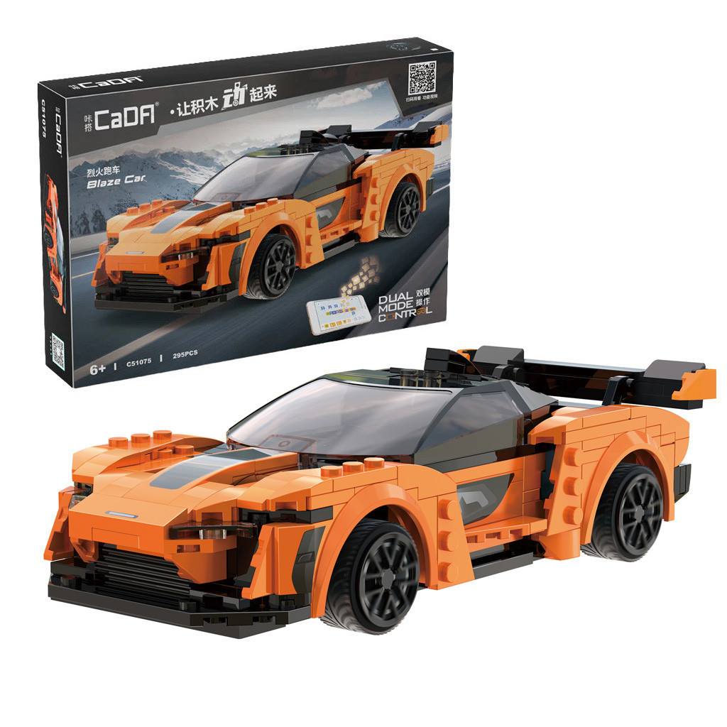 Cada Orange Blaze Sports Car - 295 pcs (C51075W)
