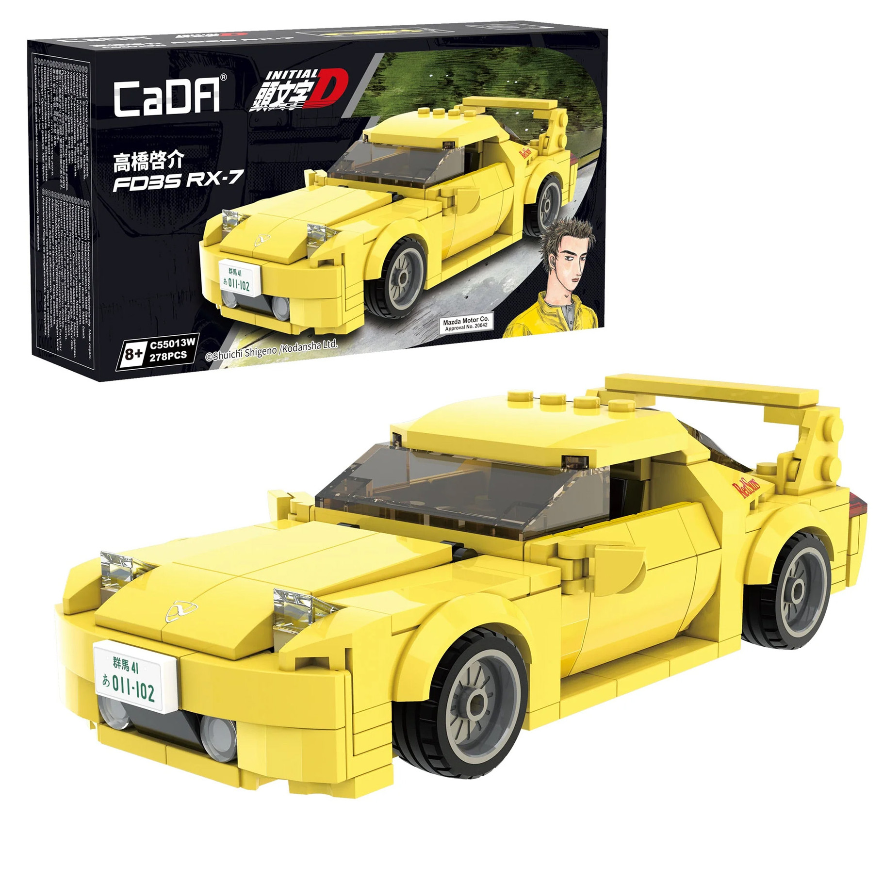 Cada Initial D 1:24 Mazda RX-7 FD3S Car - 278 pcs (C55013W)
