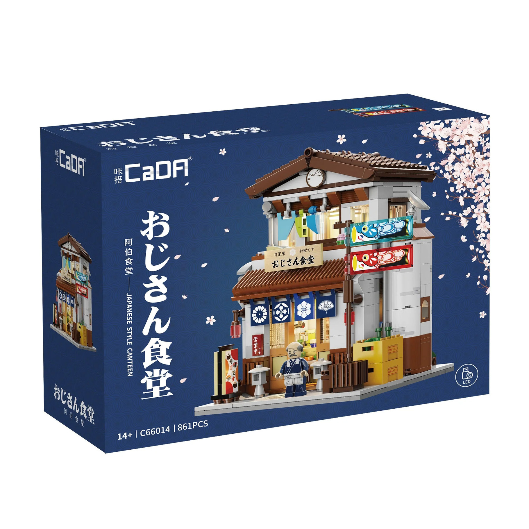 Cada Japanese Style Canteen - 861 pcs (C66014W)