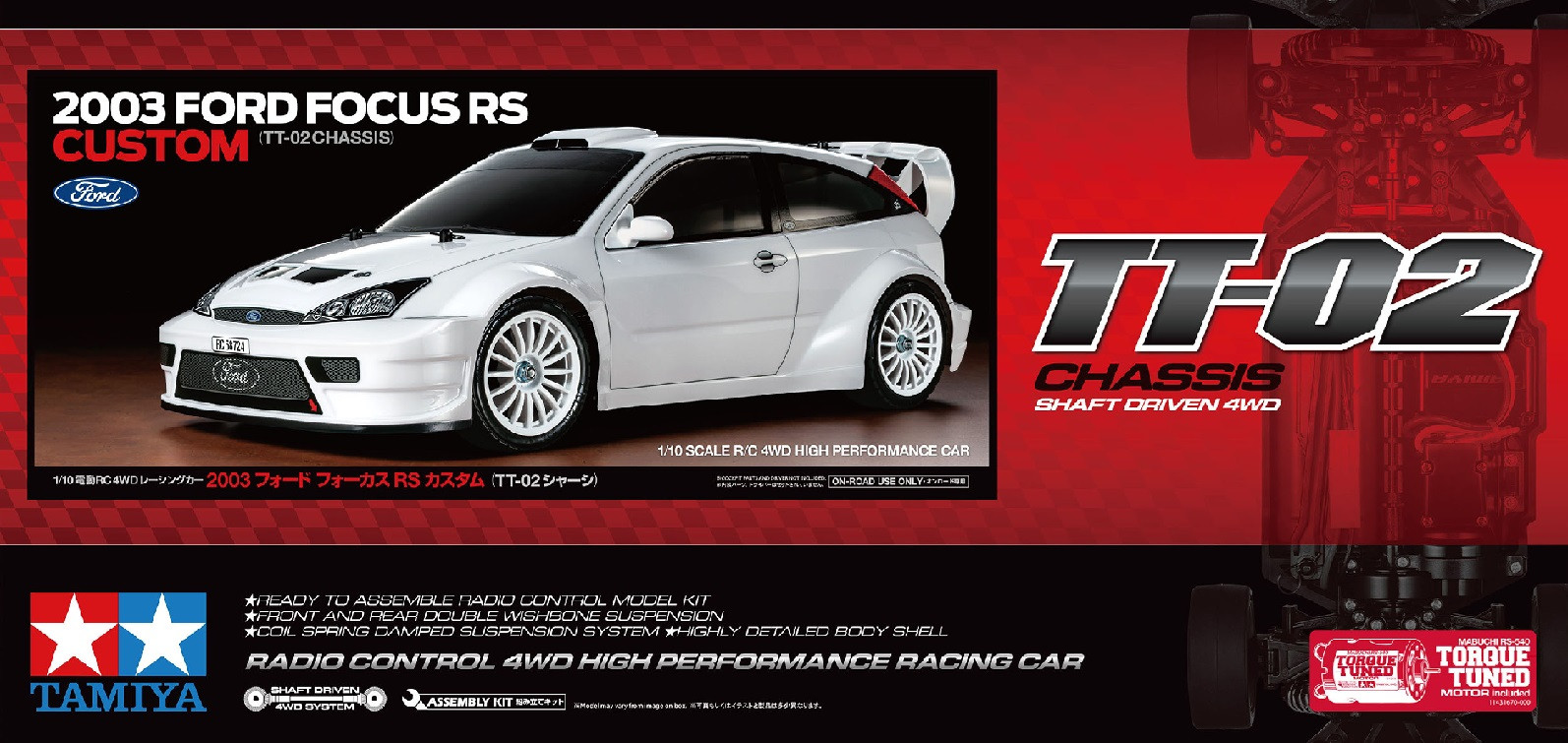 Tamiya 2003 Ford Focus RS Custom TT-02 - Painted Body ( THC 47495)