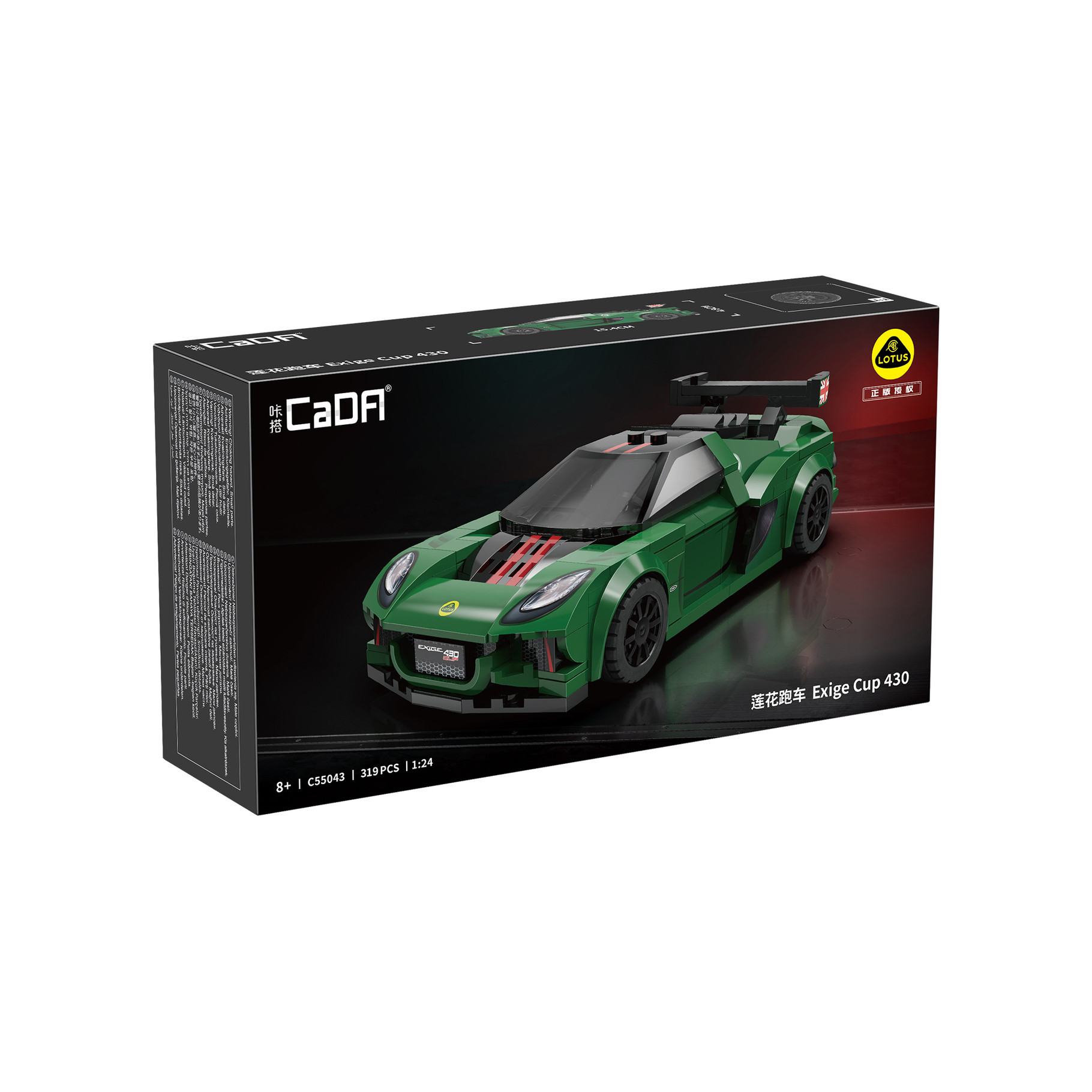 Cada 1:24 Lotus Exige Cup 430 Car - 319 pcs (C55043W)