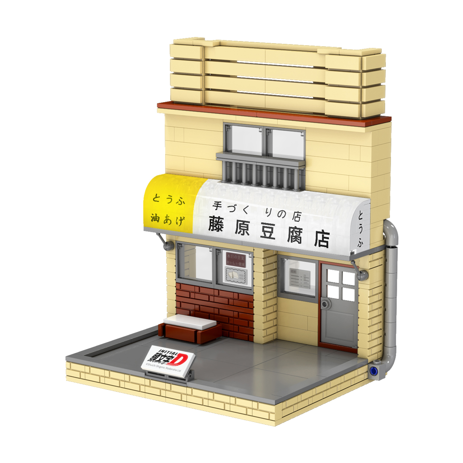 Cada Initial D Tofu Shop (Car Is Exclulded) -  414 Pcs (C61033W)