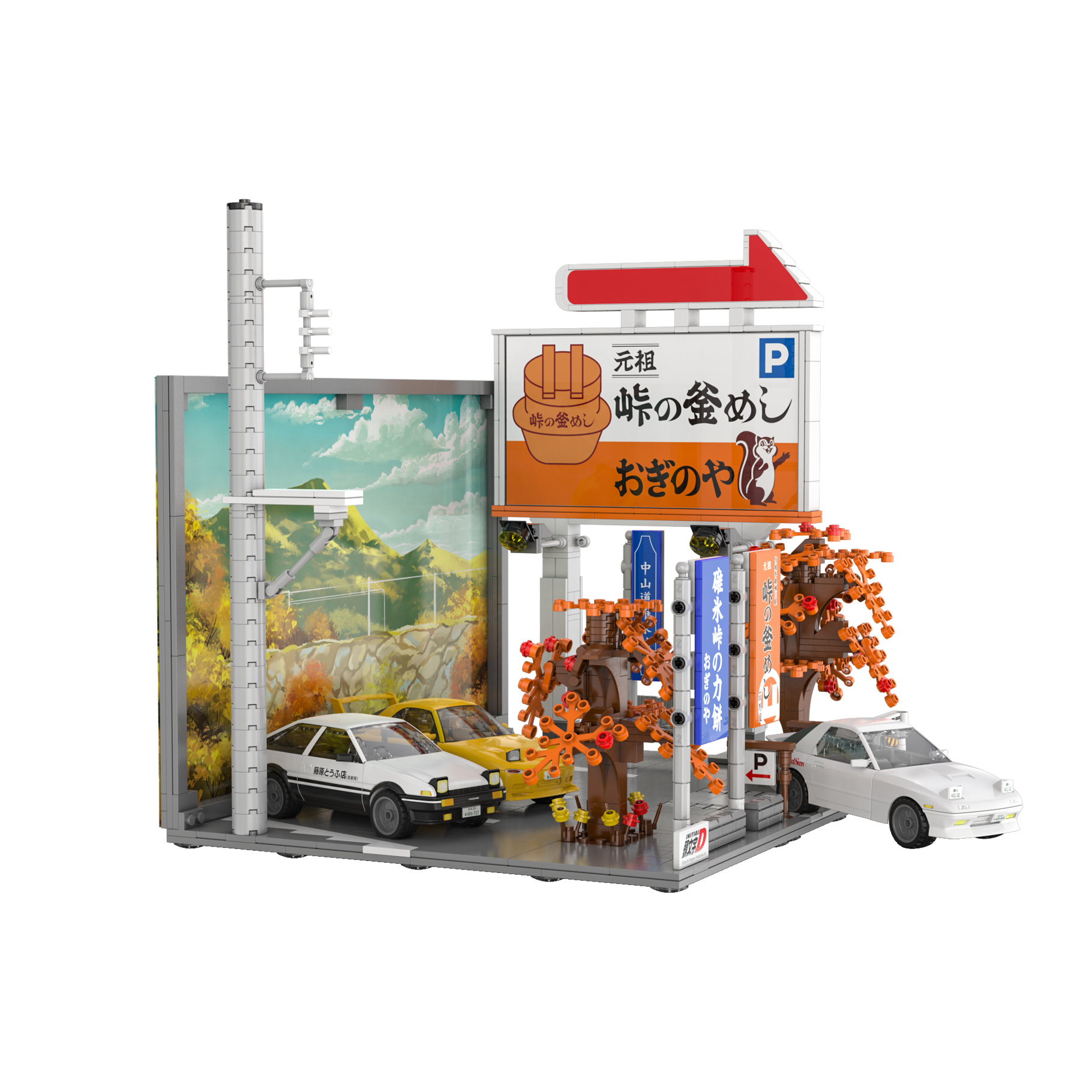 Cada Nakasendo Parking -  909 Pcs (C61034W)